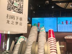 -茶米有言(城市市集龙之梦店)