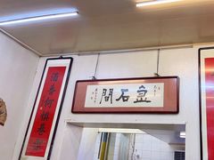 -巷子深菜馆(新华路店)