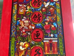 -北京稻香村(第三店)