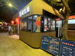 -闽江夜游台江旅游码头