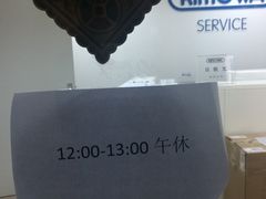 -RIMOWA(上海维修保养中心)