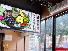 -云味馆米线(红花湖店)