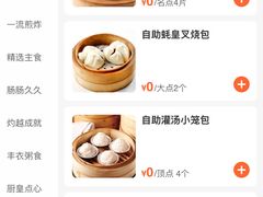 -万龙洲海鲜(南新仓店)