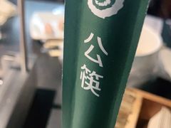 -很久以前羊肉串(中山公园店)
