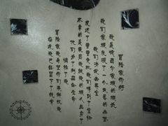 -MOJO密室逃脱(中街旗舰店)