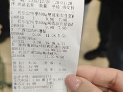 -兴龙广缘超市(奥体中心店)