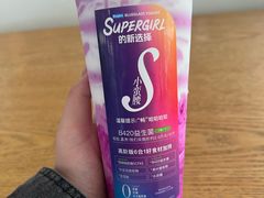 -Blueglass酸奶(财富购物中心店)