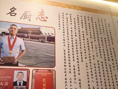 -李清佛跳墙|福建省十大名厨之首(后江埭店)