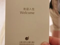 -上虞天玥大酒店