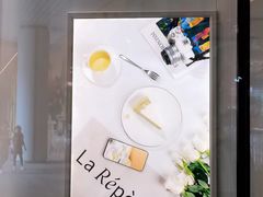 -La Repete(大宁久光店)