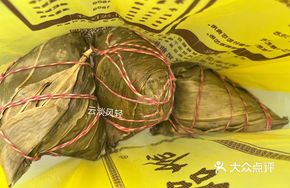 Meat Zongzi