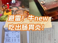 -牛New寿喜烧(曹路花园城店)