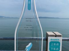 -悦海公园