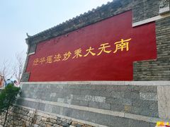 -潭溪山