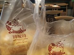 -闻酥园(大慈寺店)