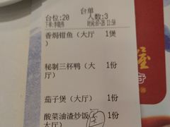 -围龙屋客家食府(福田店)