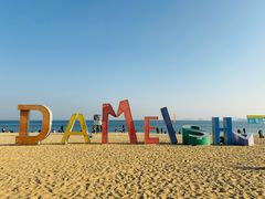 -大梅沙海滨公园