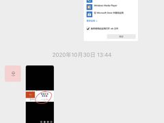 -微软授权专卖店(天河城店)