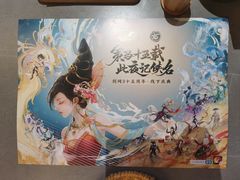 -恐怖游戏(湖滨店)