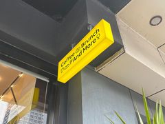 -blend咖啡部落(车公庙店)