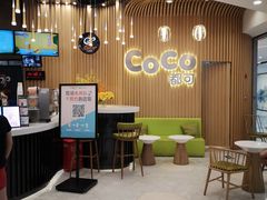 等位区-CoCo都可(燕郊永旺店)