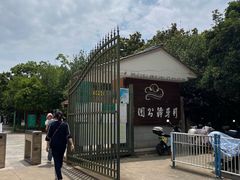 -月牙潭公园