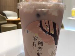 樱花宝藏茶-奈雪的茶(湖滨银泰in77C区PRO店)