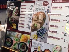-特派卷·老北京烤鸭卷(合生汇购物中心店)