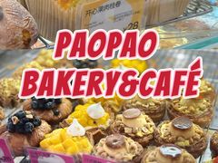 -PAOPAO Bakery&Café(港汇店)