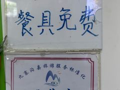 -樱桃创意厨房