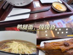 -百年老字号·观振兴蟹黄面·三虾面·苏式面(观前街富仁坊巷店)