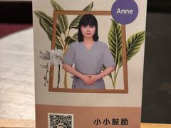 -LANN I 蘭 泰式古法按摩(徐家汇城开YOYO店)