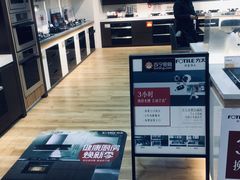 -苏宁易购(Suning Pro南昌东方银座店)