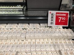 -永辉超市(鲁谷店)