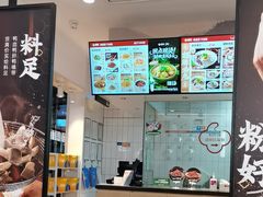 -回味鸭血粉丝汤(砂之船店)