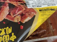 -周黑鸭(太阳宫凯德店)