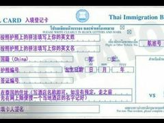 -曼谷王子宫殿酒店