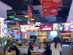 -蛙一刀·麻椒鱼火锅(金仙桥店)