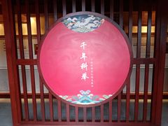 -孔庙学宫