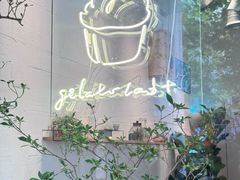 -喜茶(上海打浦桥日月光gelato lab+店)