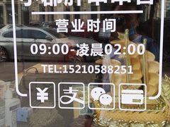 -钢管厂五区小郡肝火锅串串香(清河店)