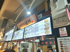 -西归浦每天偶来市场