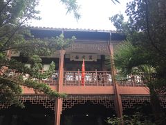 -乌镇东栅景区-茅盾故居