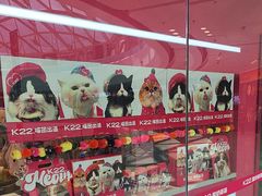 -K22.酸奶草莓(烟台芝罘店)