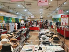 -伊势丹(现代城店)
