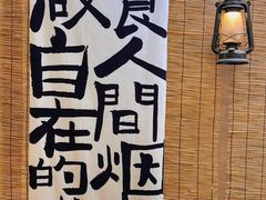 大堂-符淼淼火锅(宽窄巷子店)