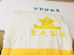 -家富足道·SPA·影院式(解放碑碑中心店)