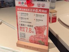 -潮泰牛肉火锅 · 创于1992年(车公庙店)