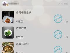 -绿茶餐厅(深圳龙华天虹购物中心店)