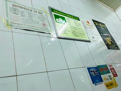 -清真·宏顺祥卤汁凉粉(大皮院店)